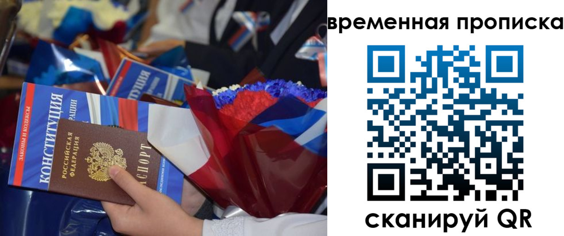 прописка гарантия в Кимовске