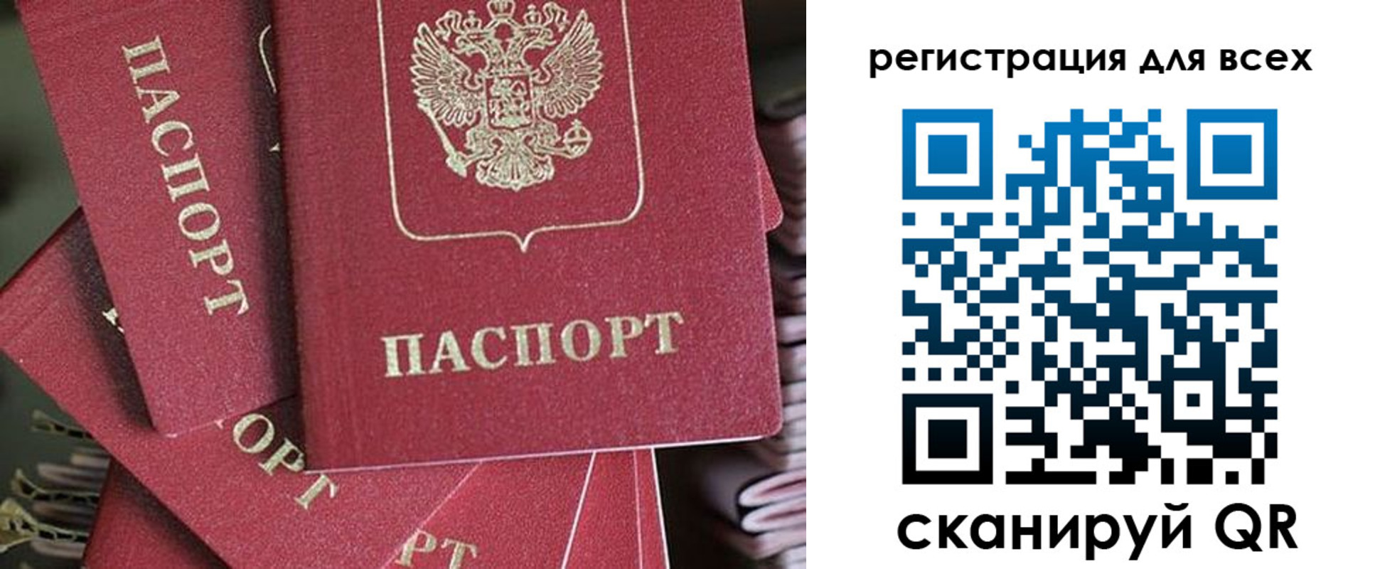 временная регистрация собственник в Кимовске