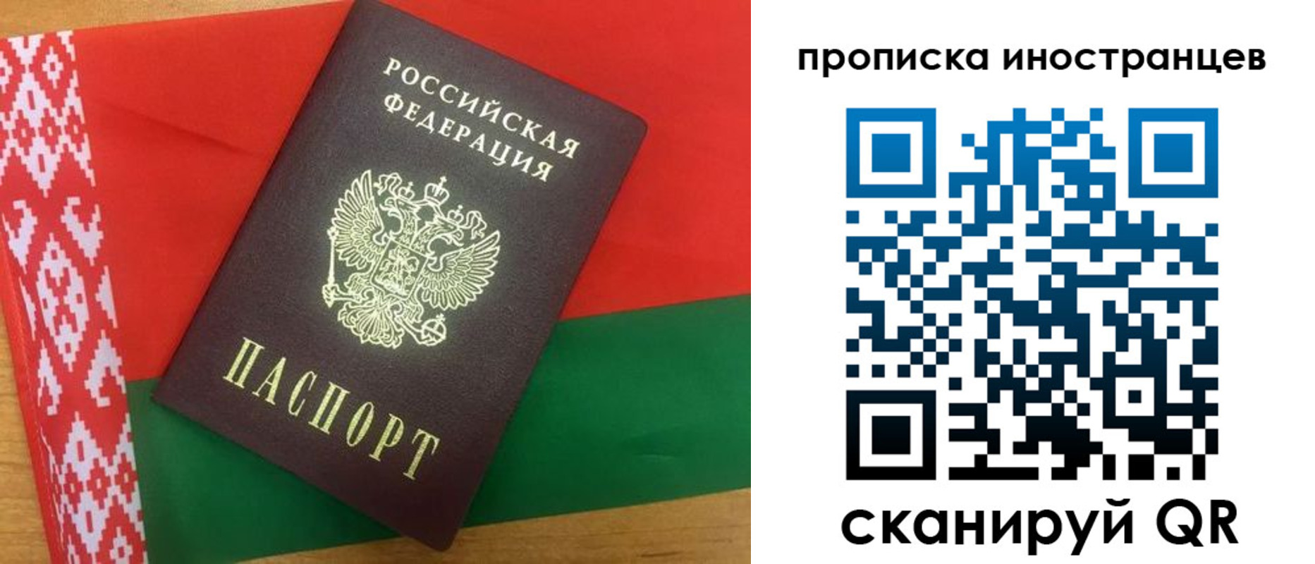 прописка штамп в Кимовске