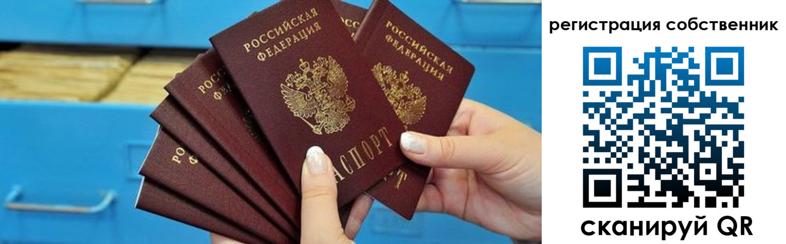 временная регистрация 2025 в Кимовске