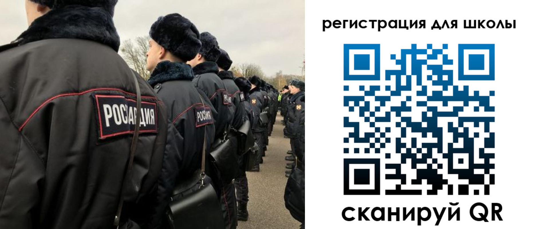 временная регистрация для школы в Кимовске