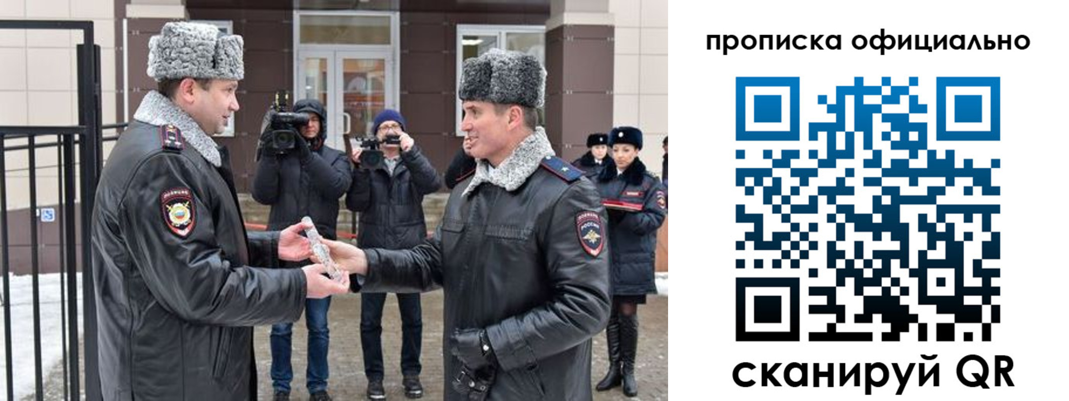 прописка для школы в Кимовске