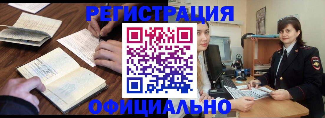 регистрация для школы в Кимовске