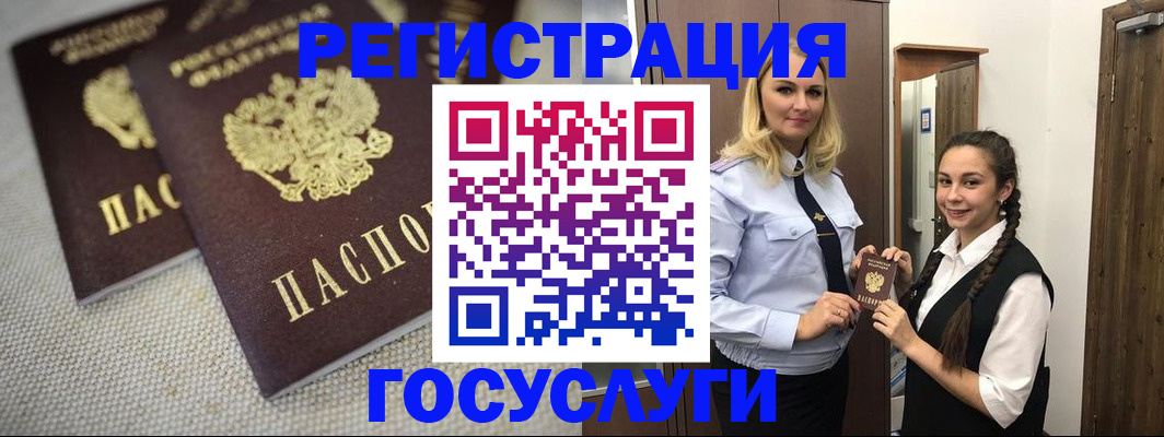 где прописаться в Кимовске